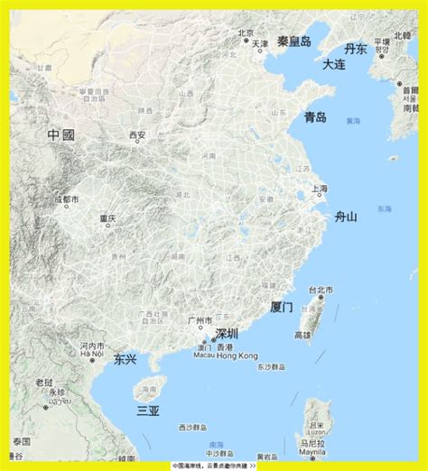 大陸沿海地圖|中國海岸線